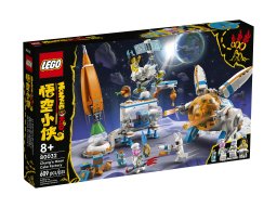 LEGO 80032 Monkie Kid Fabryka ciasteczek księżycowych Chang’e